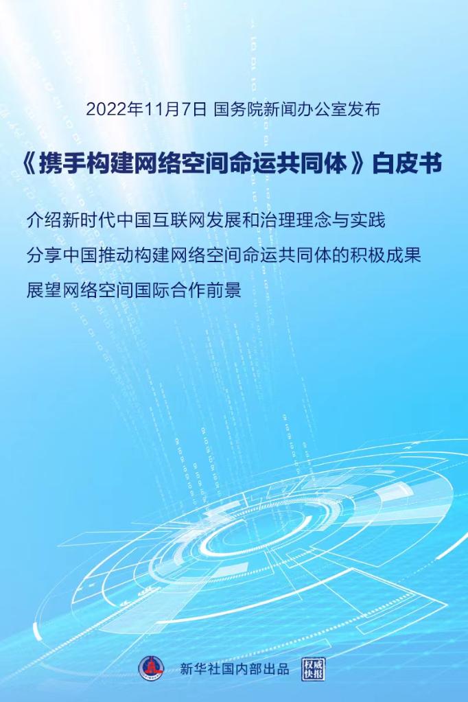 
天津肿瘤医院黄牛代挂号电话票贩子号贩子网上预约挂号,住院检查加快,国务院新闻办公室发布《携手构建网络空间命运共同体》白皮书