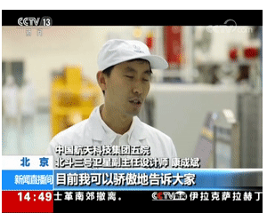 
北京人民医院黄牛代挂号电话票贩子号贩子网上预约挂号,住院检查加快,“卖给中国就要被制裁”从被封锁到全球领先，北斗背后“天团”曝光