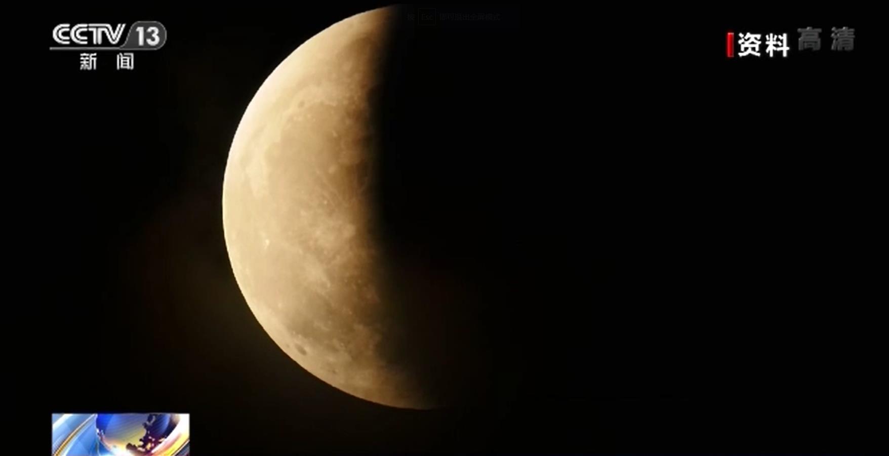 
北京北大口腔医院黄牛代挂号电话票贩子号贩子网上预约挂号,住院检查加快,月全食11月8日上演 这份“天象套餐”别错过