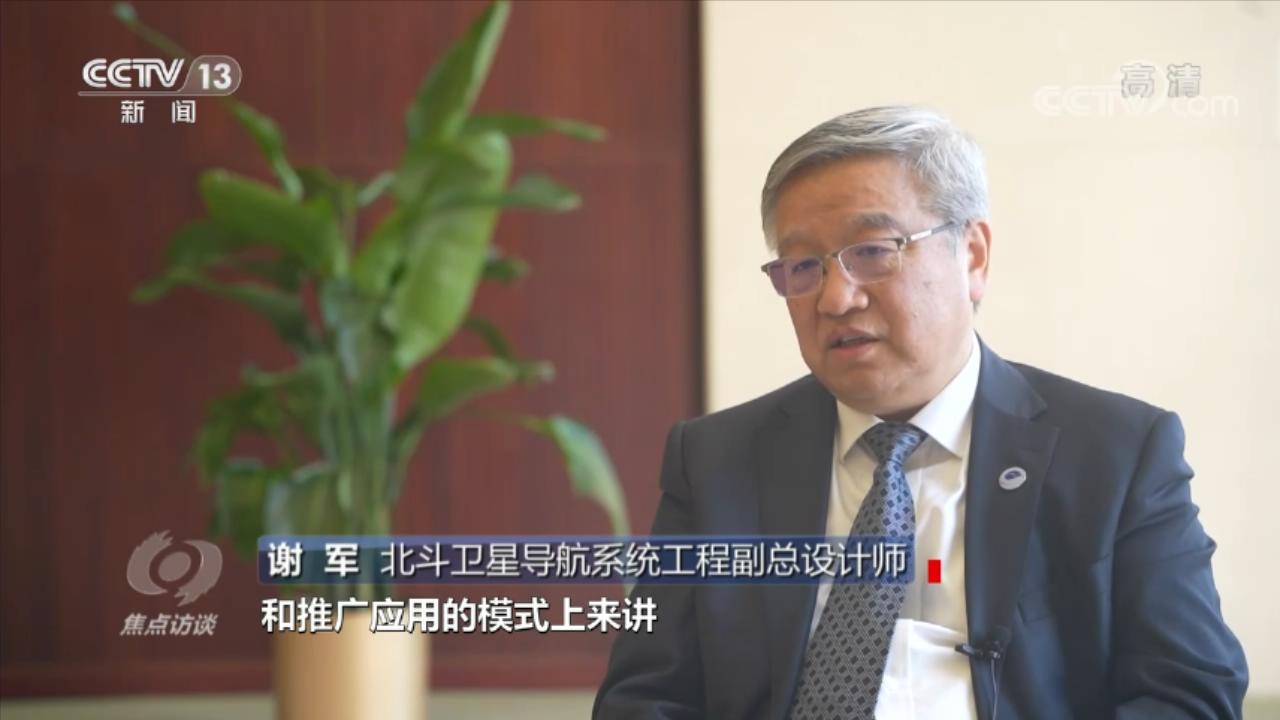 
北京儿童医院黄牛代挂号电话票贩子号贩子网上预约挂号,住院检查加快,焦点访谈：中国北斗 与新时代同频共振