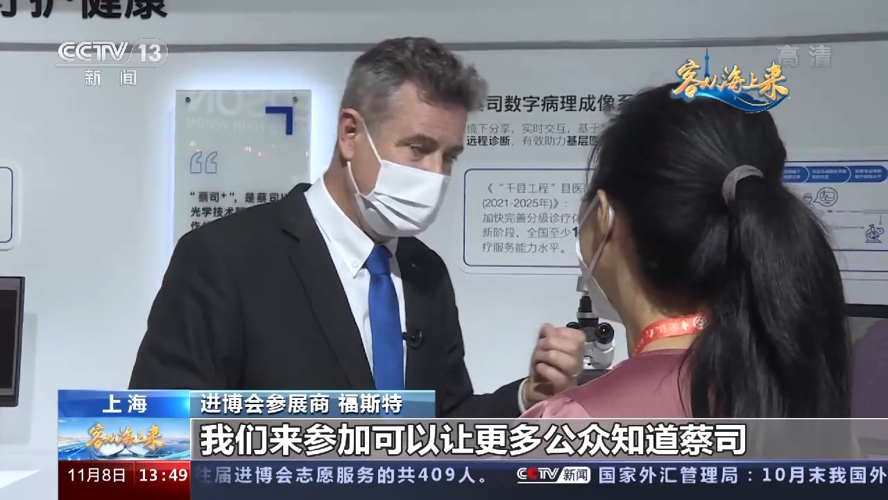 
东部战区总医院黄牛代挂号电话票贩子号贩子网上预约挂号,住院检查加快,客从海上来·CEO说丨外商持续看好中国大市场