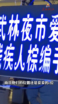 
广州中医药大学一附医院黄牛代挂号电话票贩子号贩子网上预约挂号,住院检查加快,这个摊位占“C位”！看到他的手，网友绷不住了...