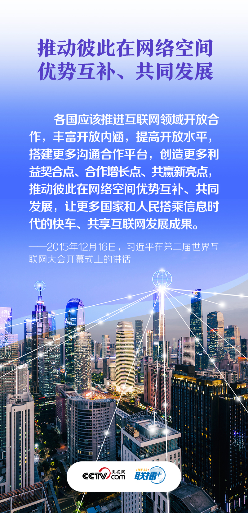 
首都医科大学附属北京朝阳医院黄牛代挂号电话票贩子号贩子网上预约挂号,住院检查加快,构建网络空间命运共同体 推动全球互联网发展治理