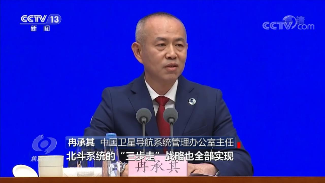 
北京儿童医院黄牛代挂号电话票贩子号贩子网上预约挂号,住院检查加快,焦点访谈：中国北斗 与新时代同频共振