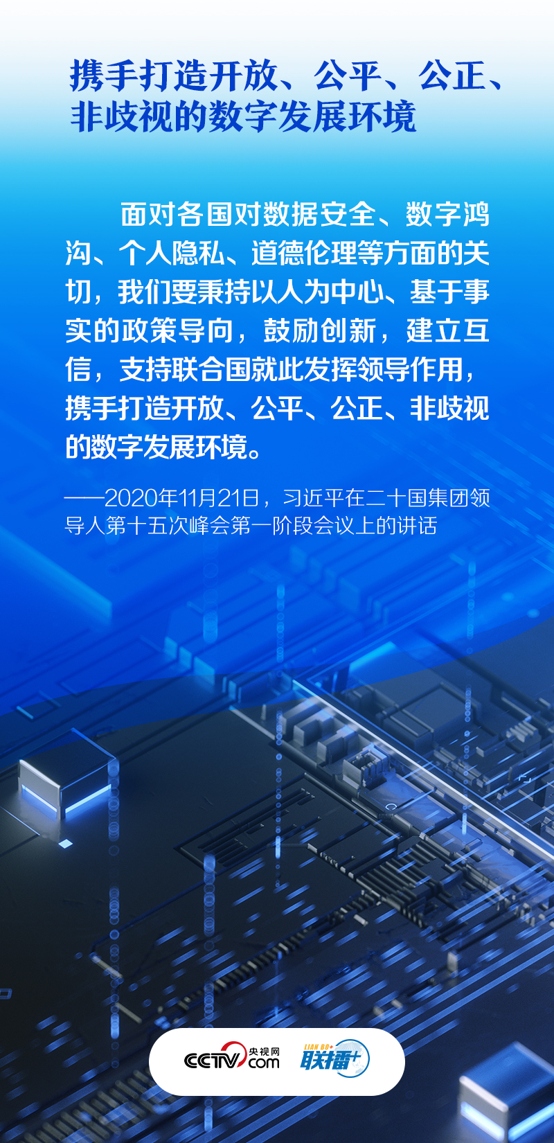 
首都医科大学附属北京朝阳医院黄牛代挂号电话票贩子号贩子网上预约挂号,住院检查加快,构建网络空间命运共同体 推动全球互联网发展治理