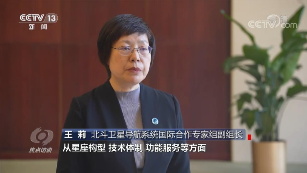 
北京儿童医院黄牛代挂号电话票贩子号贩子网上预约挂号,住院检查加快,焦点访谈：中国北斗 与新时代同频共振