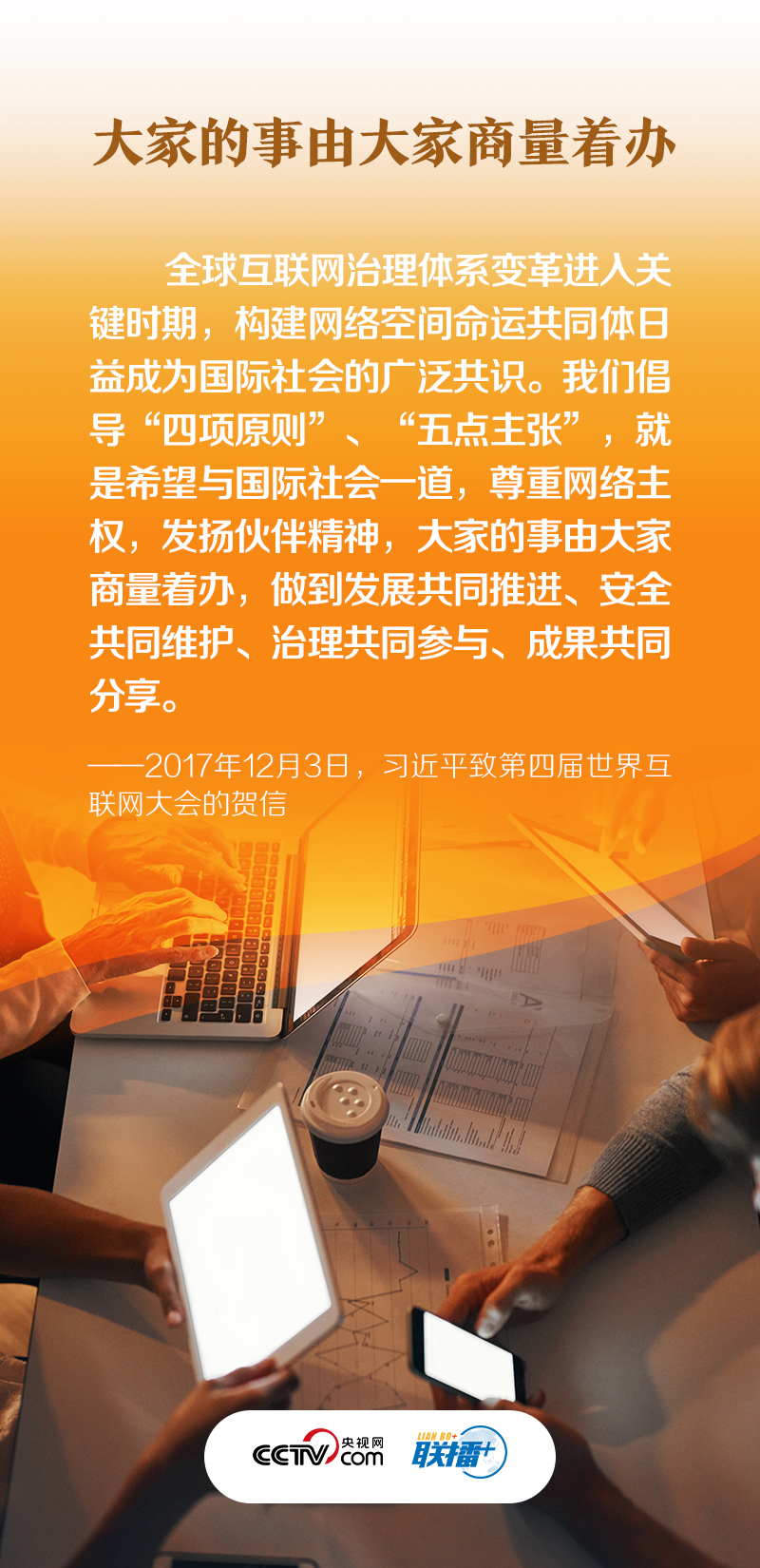 
首都医科大学附属北京朝阳医院黄牛代挂号电话票贩子号贩子网上预约挂号,住院检查加快,构建网络空间命运共同体 推动全球互联网发展治理