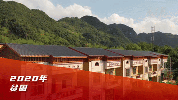 北京大学人民医院黄牛代挂号电话票贩子号贩子网上预约挂号,住院检查加快,数说新时代丨脱贫攻坚战取得全面胜利 脱贫地区农民生活持续改善