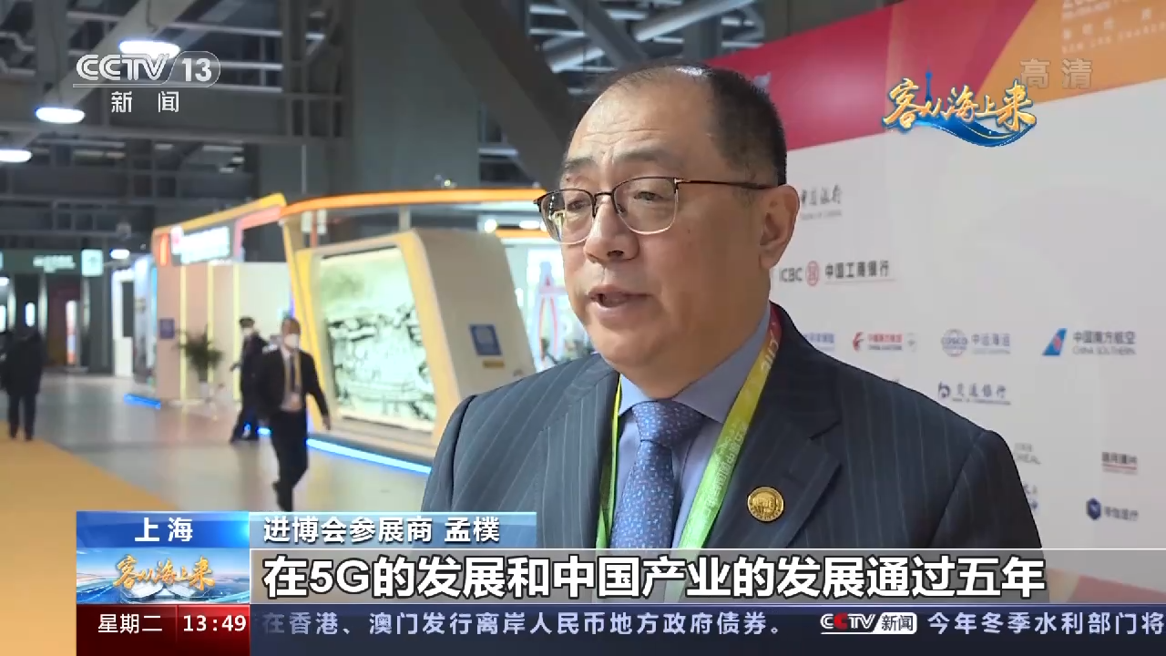 
东部战区总医院黄牛代挂号电话票贩子号贩子网上预约挂号,住院检查加快,客从海上来·CEO说丨外商持续看好中国大市场