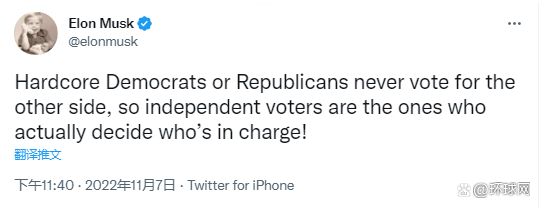 
中山大学肿瘤医院黄牛代挂号电话票贩子号贩子网上预约挂号,住院检查加快,马斯克发推特建议投票给共和党，外媒：他首次明确选边站队