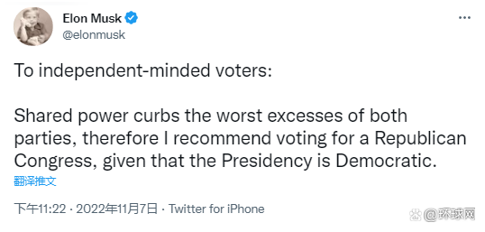 
中山大学肿瘤医院黄牛代挂号电话票贩子号贩子网上预约挂号,住院检查加快,马斯克发推特建议投票给共和党，外媒：他首次明确选边站队