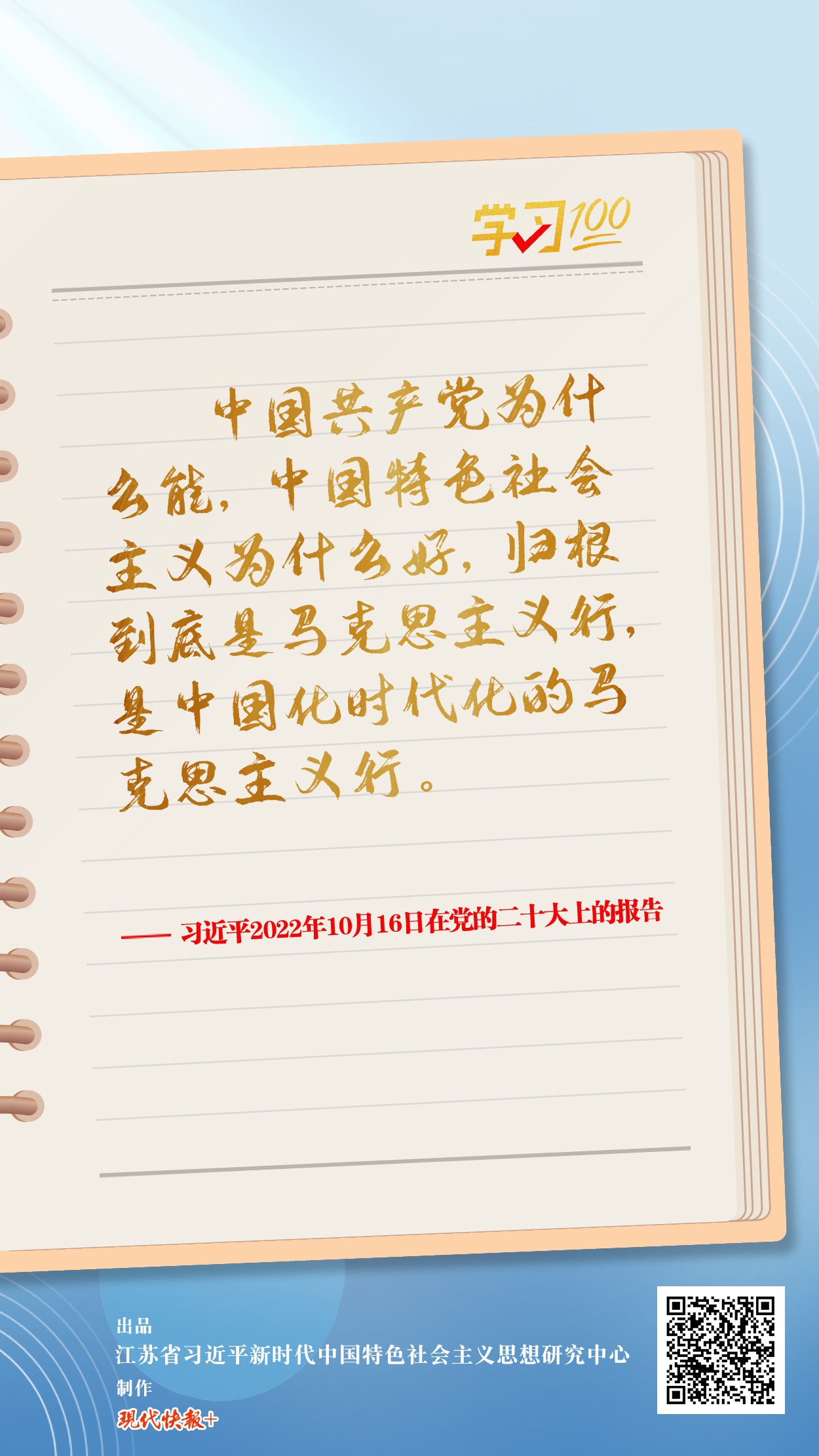 
浙江省同德医院黄牛代挂号电话票贩子号贩子网上预约挂号,住院检查加快,学习100丨归根到底是两个“行”