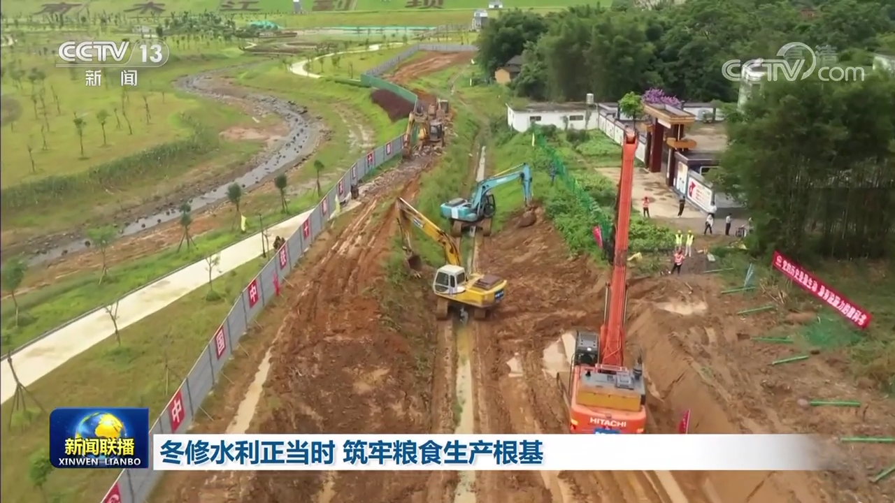
杭州市第一人民医院黄牛代挂号电话票贩子号贩子网上预约挂号,住院检查加快,冬修水利正当时 筑牢粮食生产根基