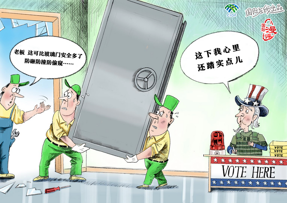 
北京宣武医院黄牛代挂号电话票贩子号贩子网上预约挂号,住院检查加快,【国际漫评】美国的新高危职业