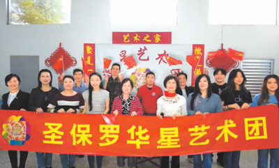 
南京军区总医院黄牛代挂号电话票贩子号贩子网上预约挂号,住院检查加快,做中巴文化交流的使者（侨胞说·祖国在我心中（75））