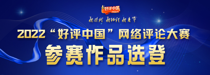 
首都医科院整形外科医院黄牛代挂号电话票贩子号贩子网上预约挂号,住院检查加快,好评中国：乡村旅游带来幸福新乡村