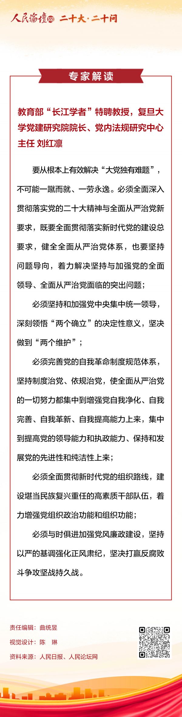 
北京儿童医院黄牛代挂号电话票贩子号贩子网上预约挂号,住院检查加快,【二十大·二十问】图解 | 解决大党独有难题，我们怎么做