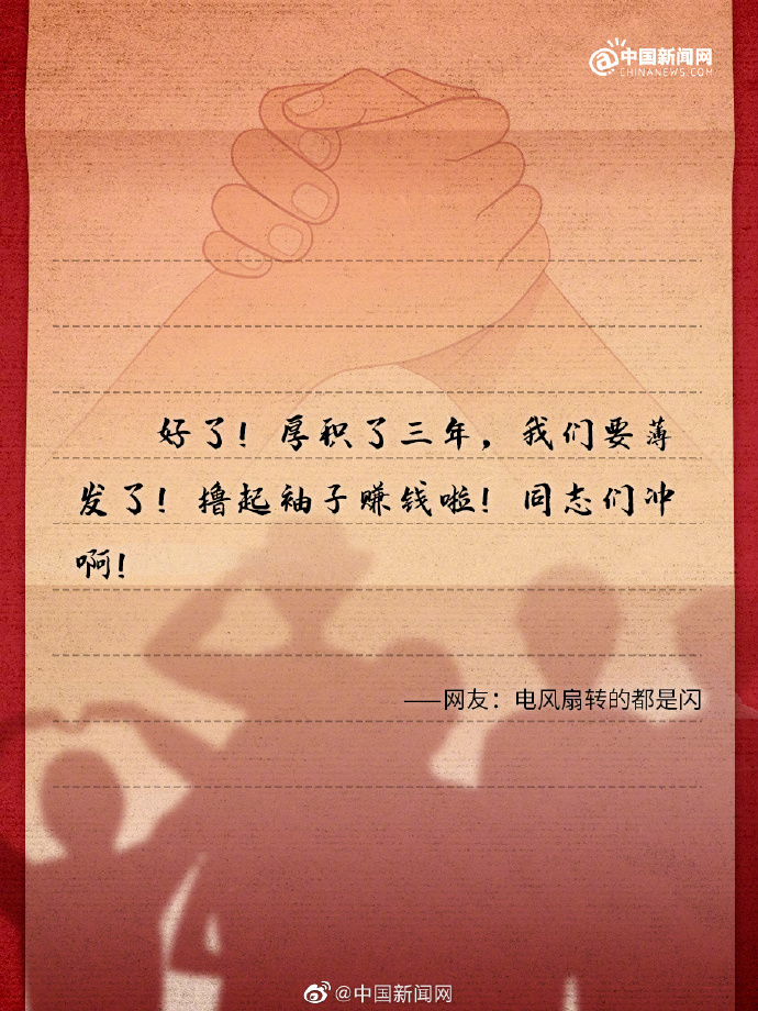 
浙江省中医院黄牛代挂号电话票贩子号贩子网上预约挂号,住院检查加快,“新十条”发布 网友：这三年感谢你曾为我拼过命