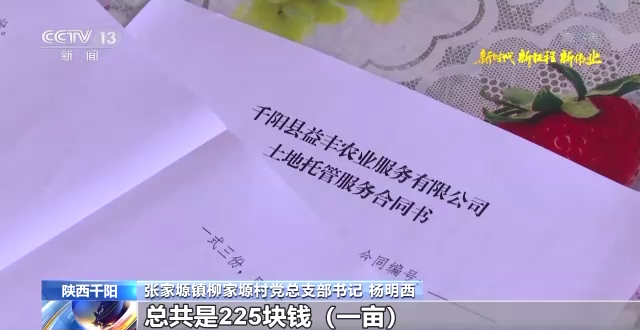 北京安定医院黄牛代挂号电话票贩子号贩子网上预约挂号,住院检查加快,冬闲人不闲 这个传统农业村致富路越走越宽