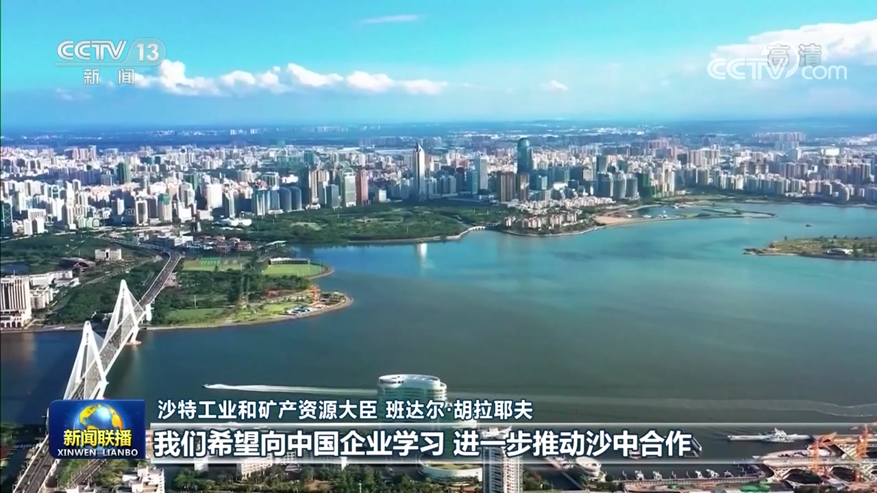 
上海龙华医院黄牛代挂号电话票贩子号贩子网上预约挂号,住院检查加快,沙特人士高度评价习近平主席署名文章