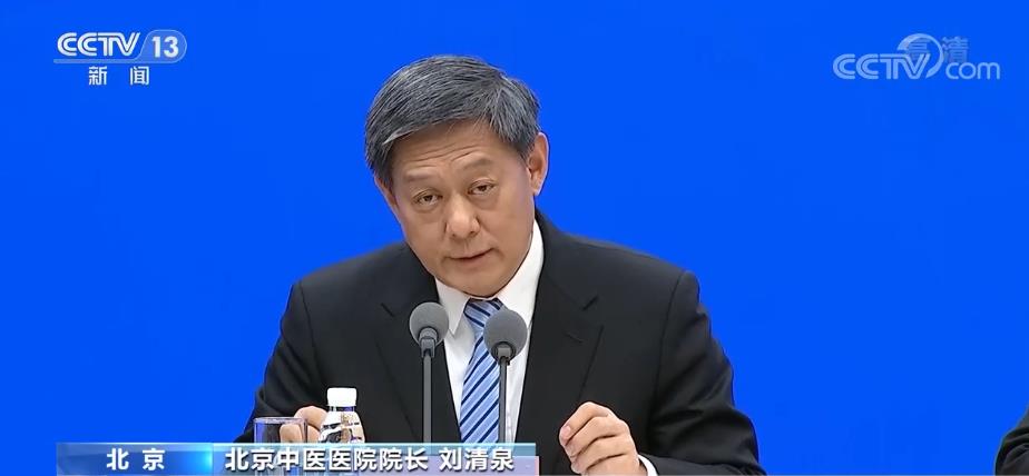 
北京协和医院黄牛代挂号电话票贩子号贩子网上预约挂号,住院检查加快,中医药治疗新冠肺炎 对各种类型都具有很好效果