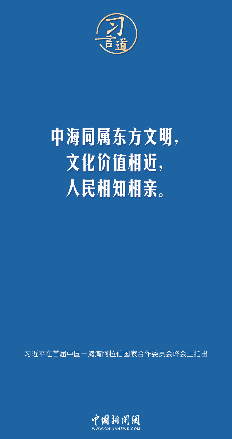 
江苏省肿瘤医院黄牛代挂号电话票贩子号贩子网上预约挂号,住院检查加快,习言道｜中海关系既古老又年轻