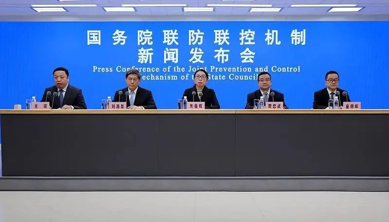 
上海中山医院黄牛代挂号电话票贩子号贩子网上预约挂号,住院检查加快,国务院联防联控机制最新回应！