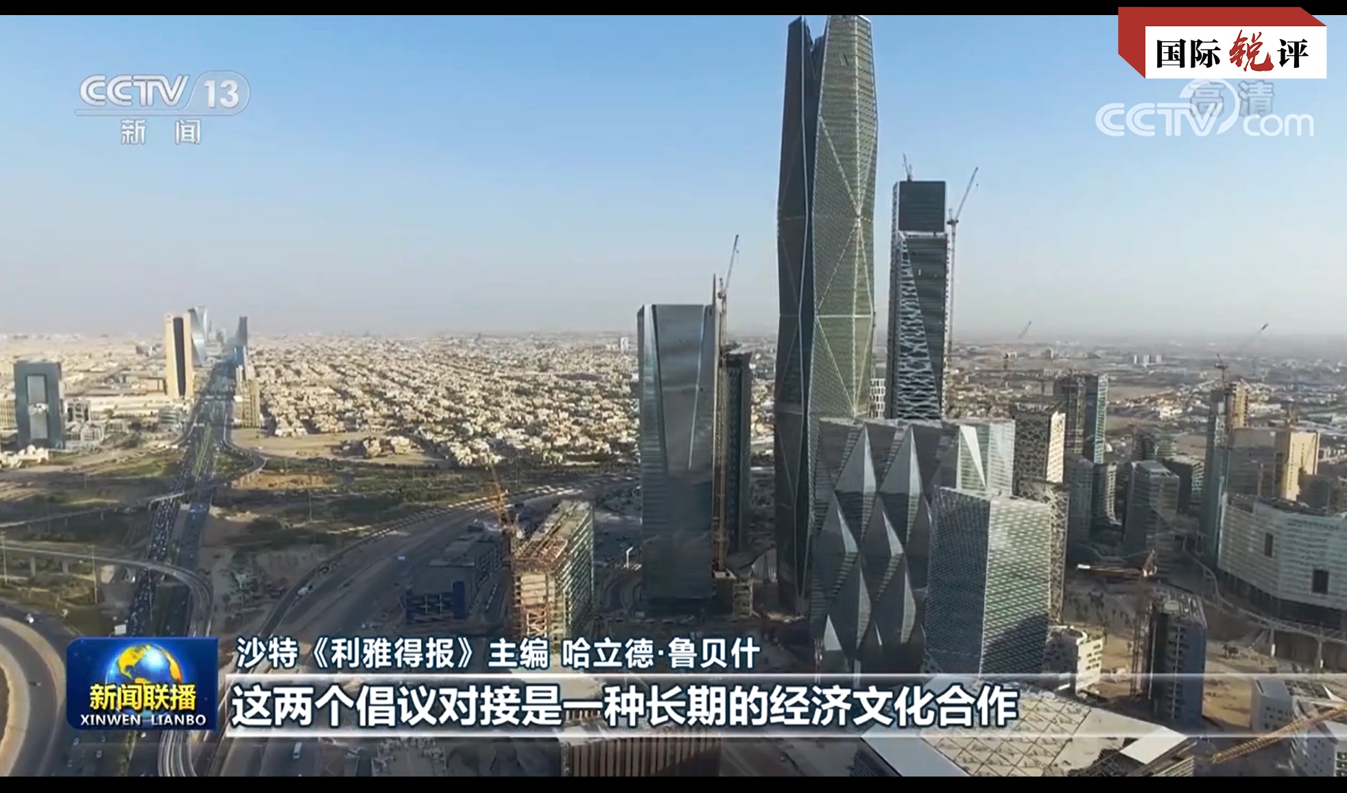 
湖南中医附一医院黄牛代挂号电话票贩子号贩子网上预约挂号,住院检查加快,国际锐评丨中沙既是战略伙伴也是真诚朋友