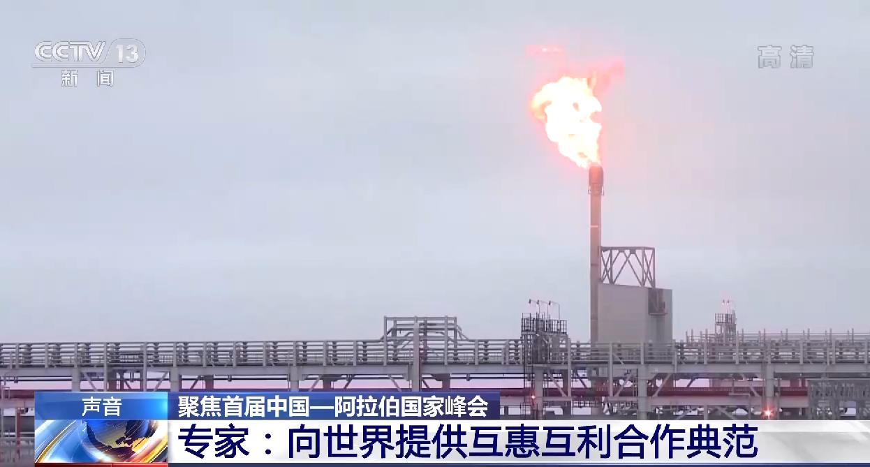 
北京朝阳医院黄牛代挂号电话票贩子号贩子网上预约挂号,住院检查加快,中阿首次举行元首峰会 向世界提供互惠互利合作典范