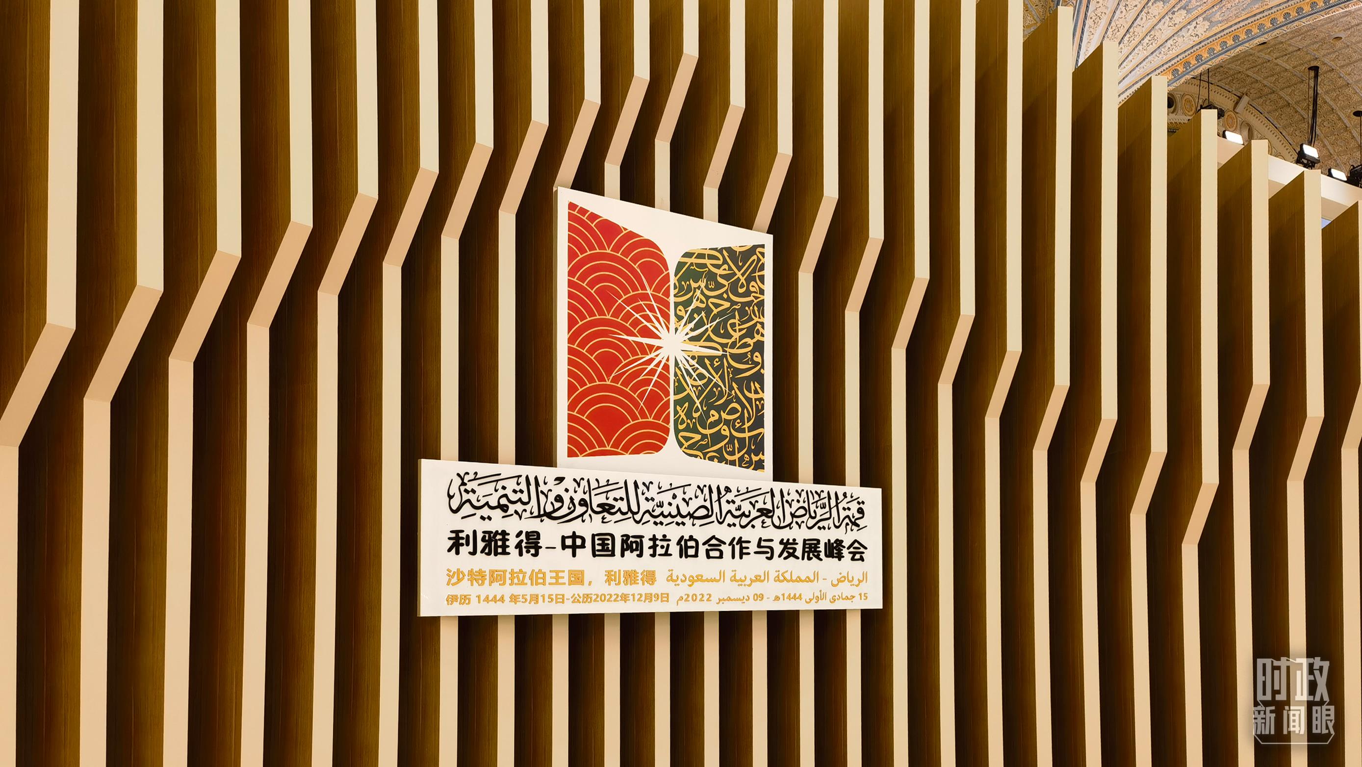 
广东省人民医院黄牛代挂号电话票贩子号贩子网上预约挂号,住院检查加快,时政新闻眼丨习近平出席两场历史性峰会，向世界传递了什么？