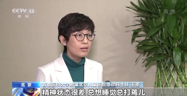 
西安市儿童医院黄牛代挂号电话票贩子号贩子网上预约挂号,住院检查加快,权威解读丨儿童呼吸道传染病进入高发季节 专家提示→