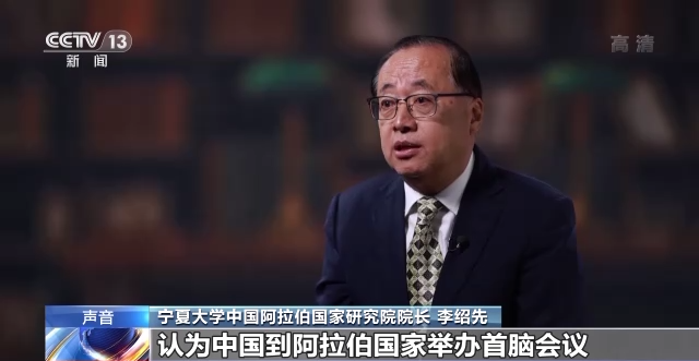 
北京朝阳医院黄牛代挂号电话票贩子号贩子网上预约挂号,住院检查加快,中阿首次举行元首峰会 向世界提供互惠互利合作典范