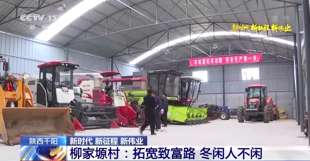 北京安定医院黄牛代挂号电话票贩子号贩子网上预约挂号,住院检查加快,冬闲人不闲 这个传统农业村致富路越走越宽