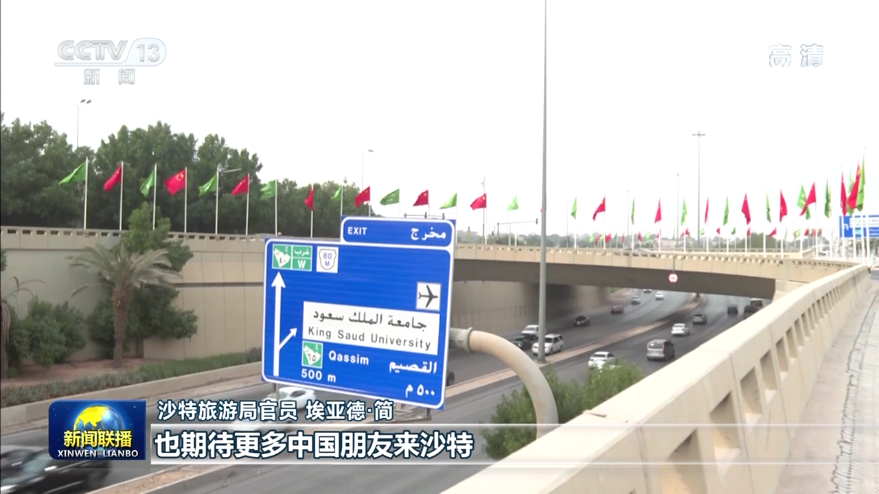 
上海龙华医院黄牛代挂号电话票贩子号贩子网上预约挂号,住院检查加快,沙特人士高度评价习近平主席署名文章