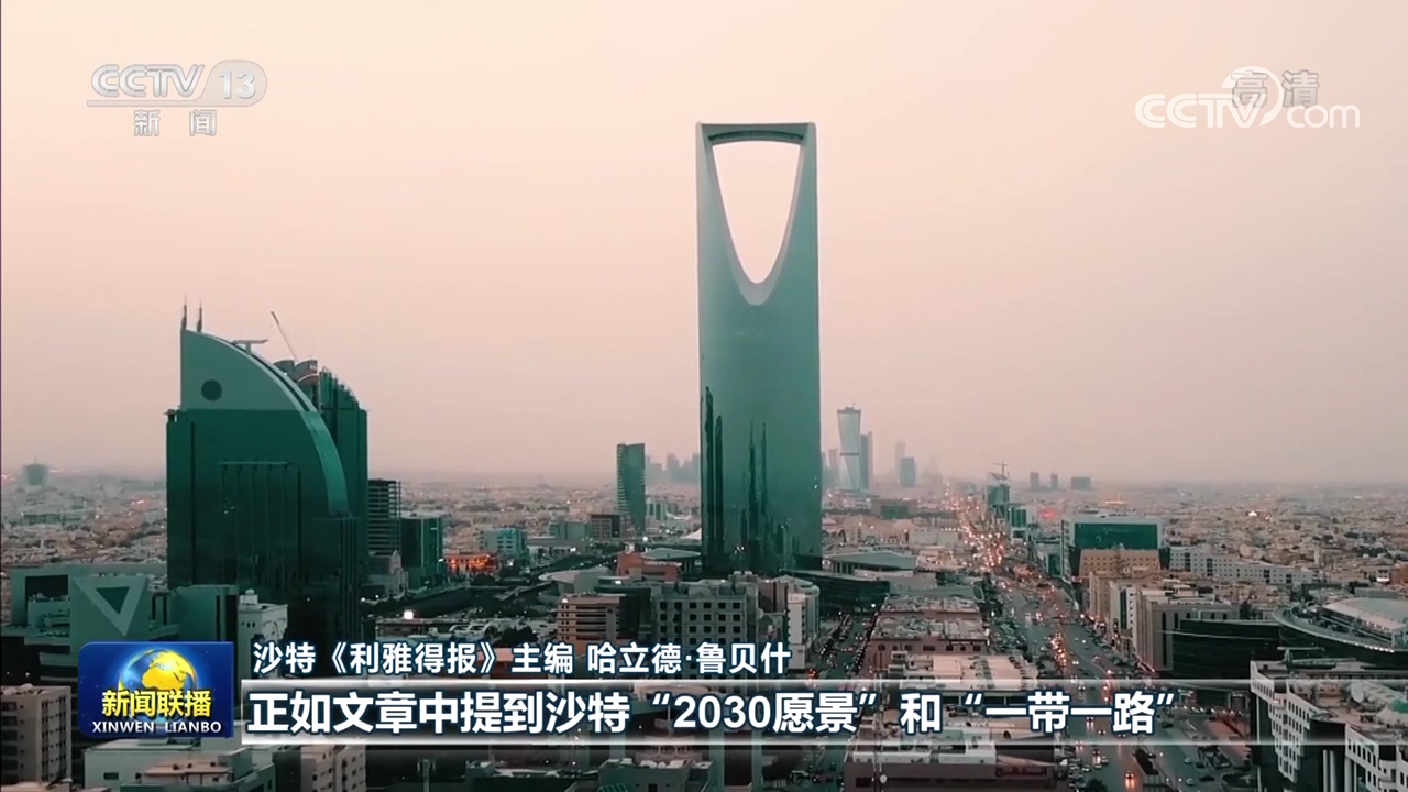 
上海龙华医院黄牛代挂号电话票贩子号贩子网上预约挂号,住院检查加快,沙特人士高度评价习近平主席署名文章