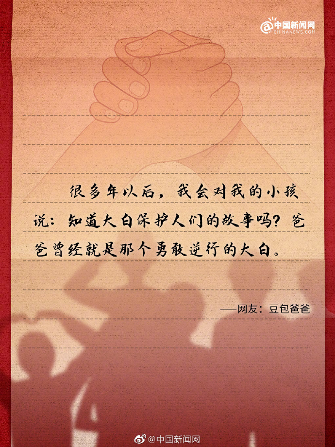 
浙江省中医院黄牛代挂号电话票贩子号贩子网上预约挂号,住院检查加快,“新十条”发布 网友：这三年感谢你曾为我拼过命