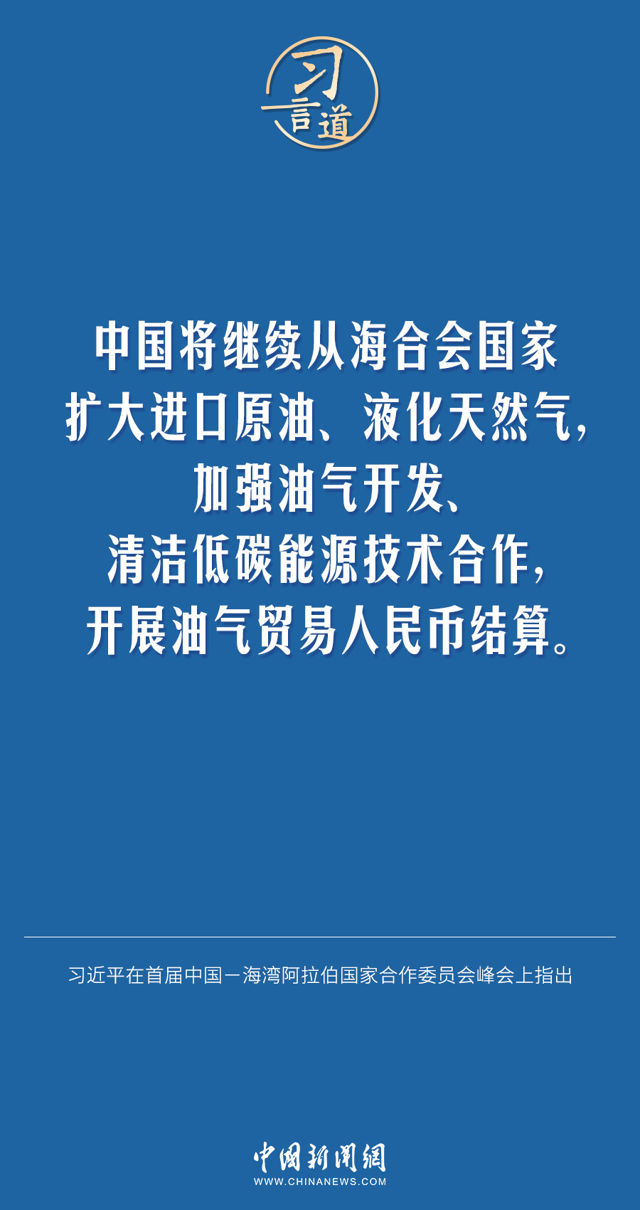 
江苏省肿瘤医院黄牛代挂号电话票贩子号贩子网上预约挂号,住院检查加快,习言道｜中海关系既古老又年轻