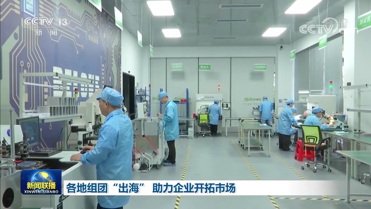 
北京大学第三医院黄牛代挂号电话票贩子号贩子网上预约挂号,住院检查加快,各地组团“出海” 助力企业开拓市场