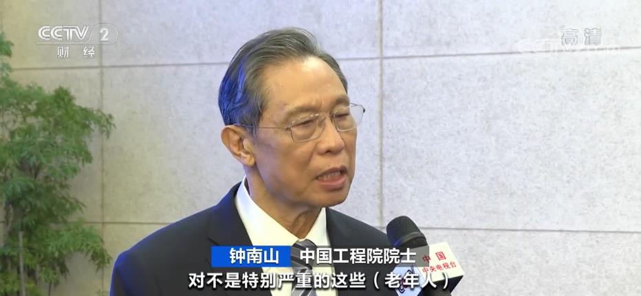 
长春吉大一院黄牛代挂号电话票贩子号贩子网上预约挂号,住院检查加快,有基础病的老年人要不要接种疫苗？钟南山院士回应