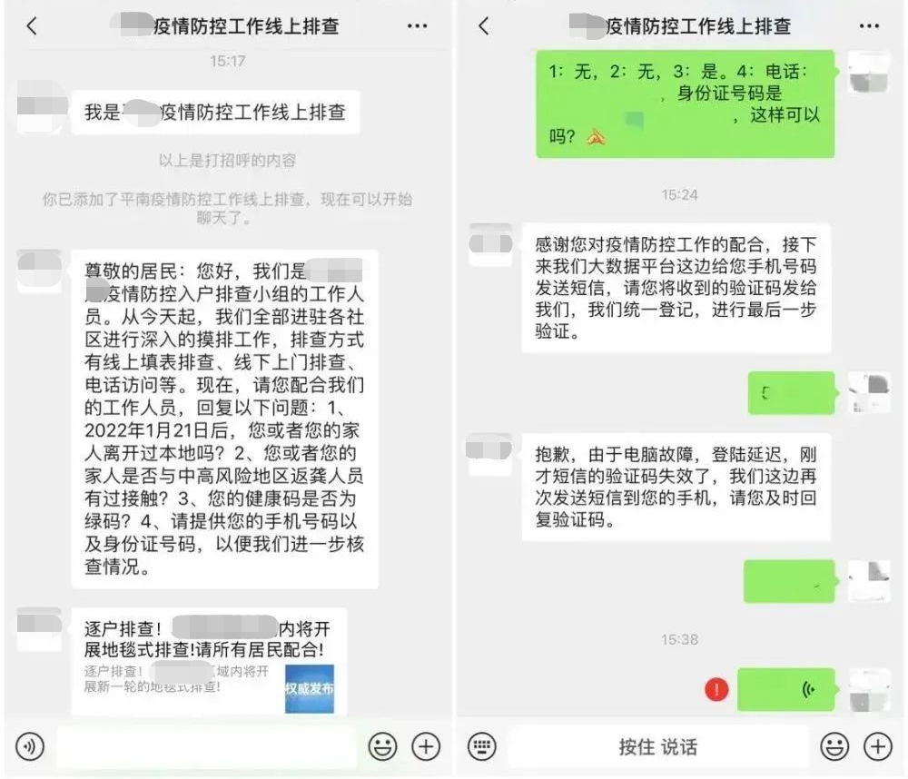 
浙江省肿瘤医院黄牛代挂号电话票贩子号贩子网上预约挂号,住院检查加快,健康码、核酸证明的新骗局出现了！注意这六点