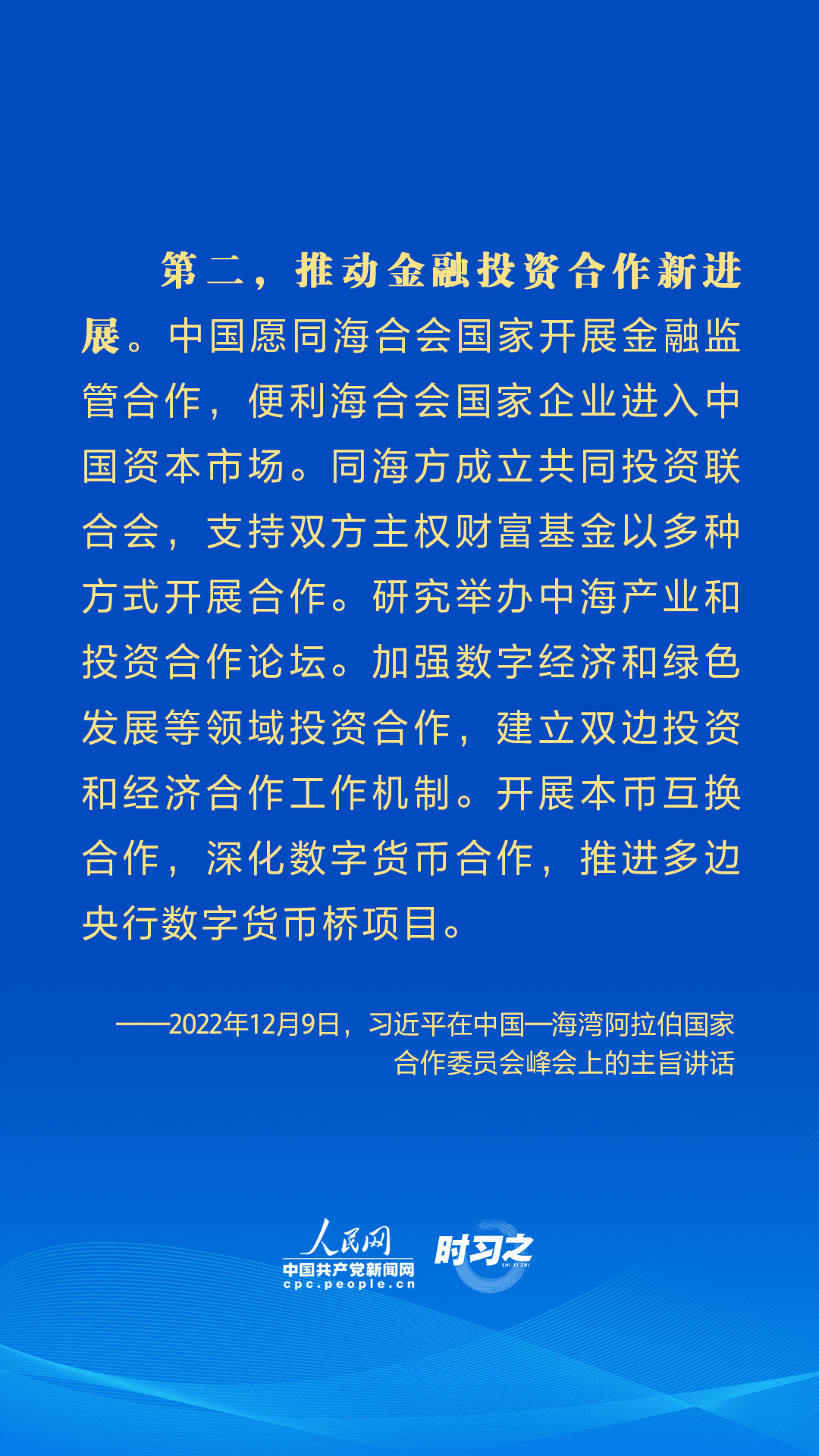 
首都医科大学附属北京朝阳医院黄牛代挂号电话票贩子号贩子网上预约挂号,住院检查加快,开创中海关系更加美好的新时代 习近平提出5点合作倡议