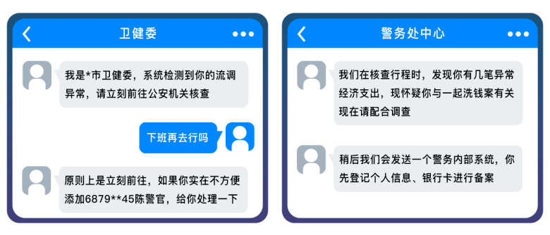 
浙江省肿瘤医院黄牛代挂号电话票贩子号贩子网上预约挂号,住院检查加快,健康码、核酸证明的新骗局出现了！注意这六点