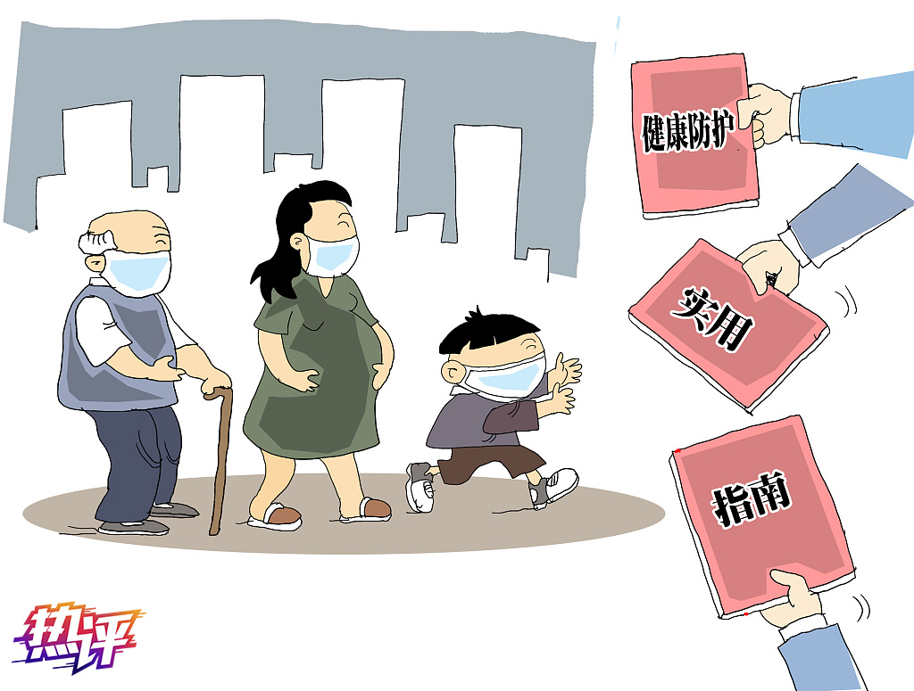 
杭州市七医院黄牛代挂号电话票贩子号贩子网上预约挂号,住院检查加快,热评｜为重点保护群体筑牢防护屏障