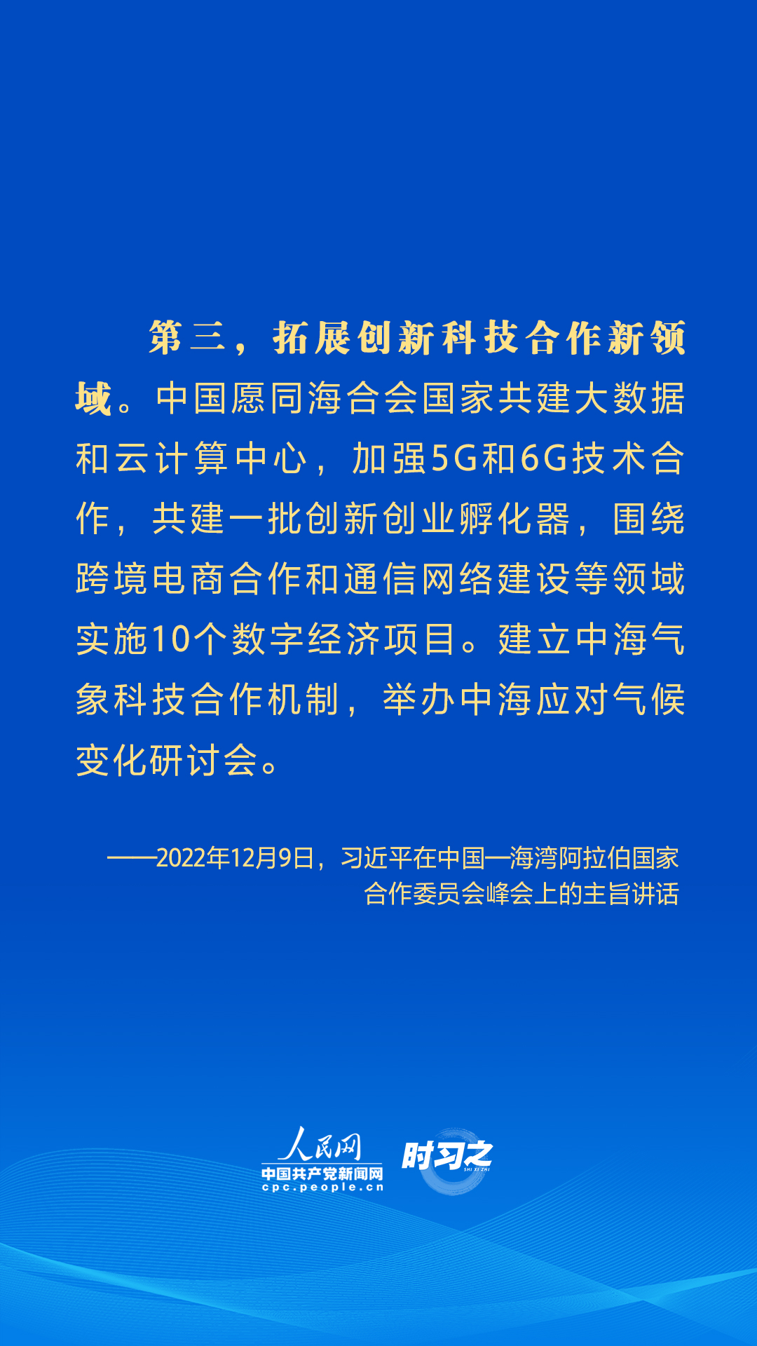
首都医科大学附属北京朝阳医院黄牛代挂号电话票贩子号贩子网上预约挂号,住院检查加快,开创中海关系更加美好的新时代 习近平提出5点合作倡议