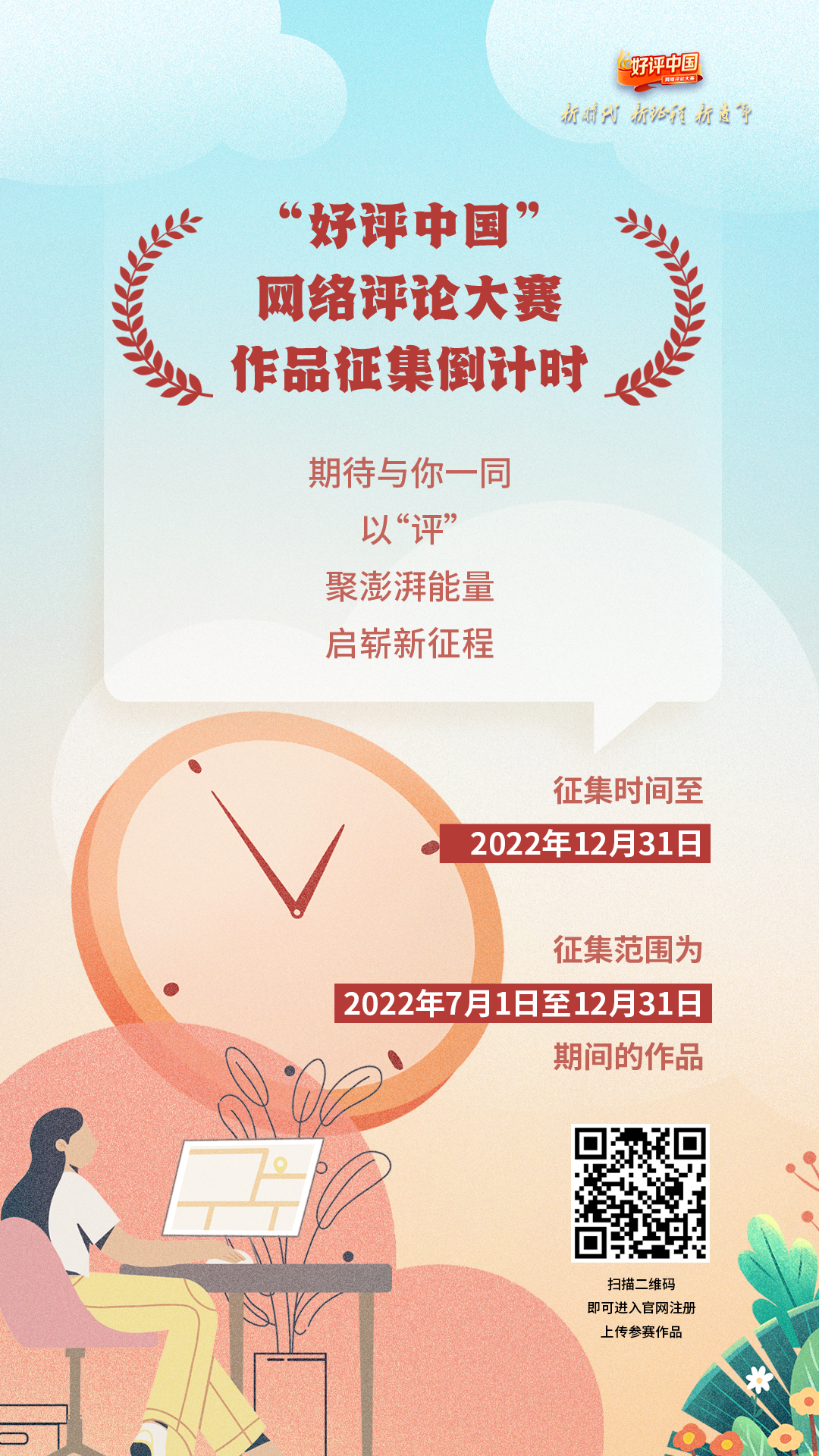 
浙江省同德医院黄牛代挂号电话票贩子号贩子网上预约挂号,住院检查加快,好评中国：城市书房，点亮心中的诗和远方