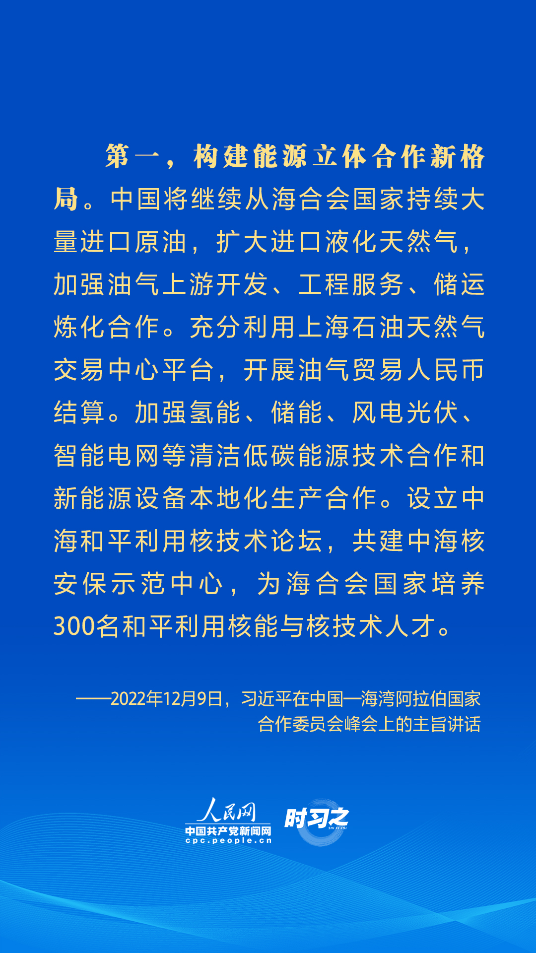 
首都医科大学附属北京朝阳医院黄牛代挂号电话票贩子号贩子网上预约挂号,住院检查加快,开创中海关系更加美好的新时代 习近平提出5点合作倡议