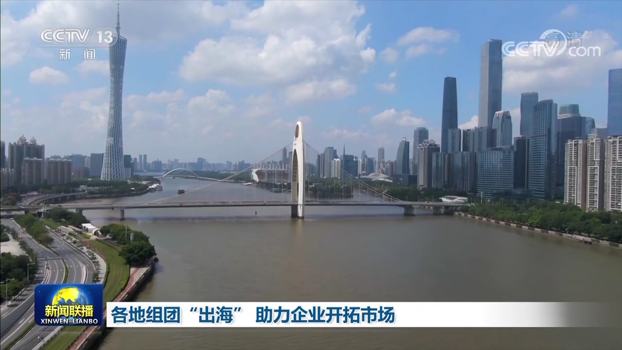 
北京大学第三医院黄牛代挂号电话票贩子号贩子网上预约挂号,住院检查加快,各地组团“出海” 助力企业开拓市场