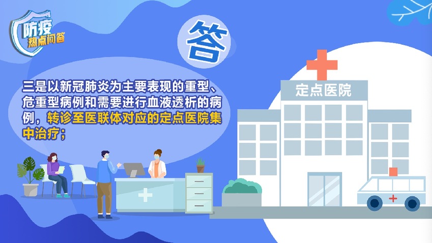 
南京眼科医院黄牛代挂号电话票贩子号贩子网上预约挂号,住院检查加快,防疫热点问答｜通过核酸检测、抗原检测发现自己感染了新冠病毒，“阳”了怎么办？