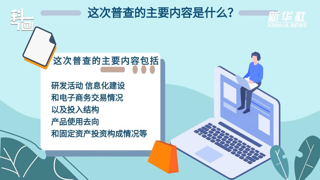 
北京儿童医院黄牛代挂号电话票贩子号贩子网上预约挂号,住院检查加快,科画｜第五次全国经济普查 这些内容请了解