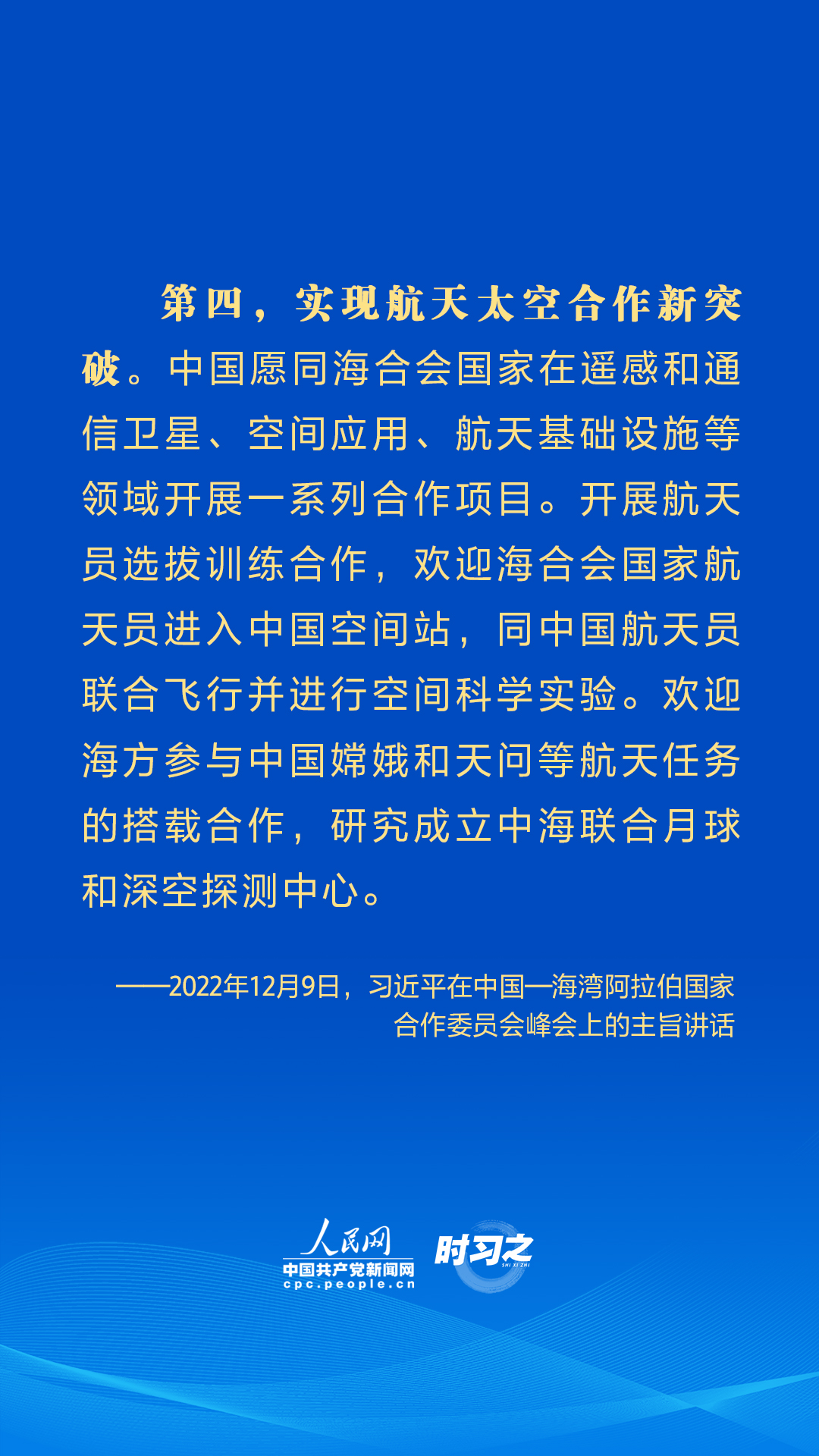 
首都医科大学附属北京朝阳医院黄牛代挂号电话票贩子号贩子网上预约挂号,住院检查加快,开创中海关系更加美好的新时代 习近平提出5点合作倡议